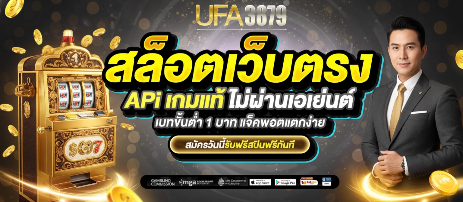 ufax789 login